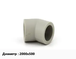 Отвод ПЭ-100 полиэтилен 2000х500 отвод седельный, электросварной